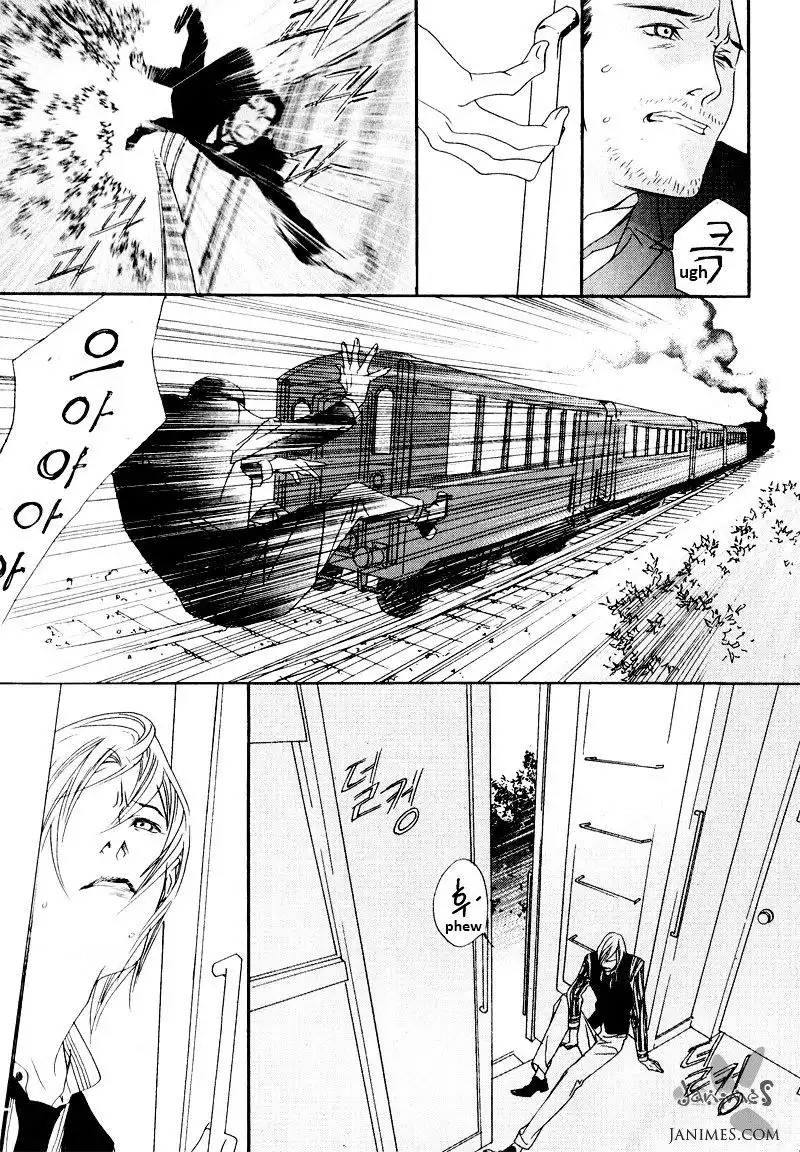 Savage Garden Chapter 28 20